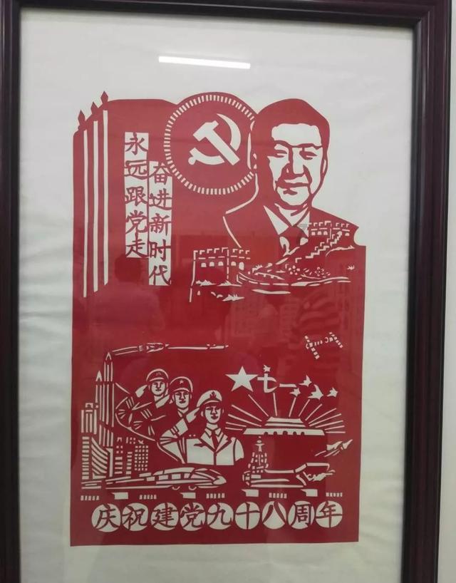 国王升空记