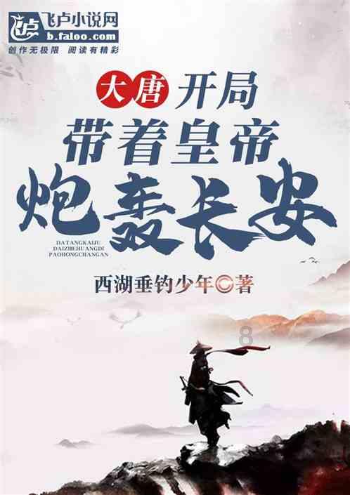 夏之许诺